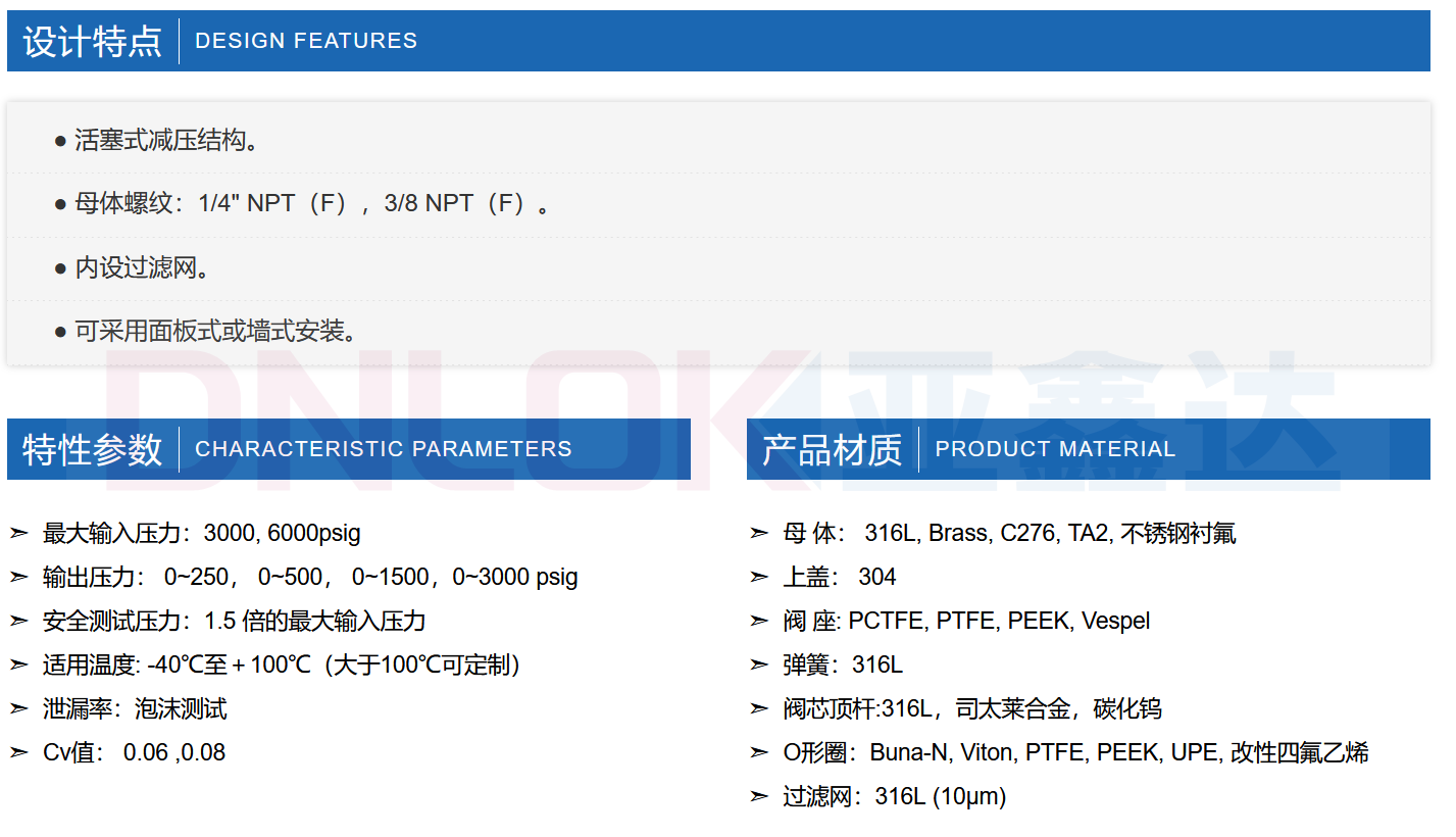 R41气体减压器(图1)